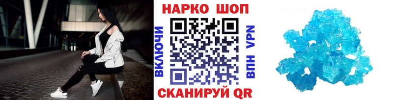 Где можно купить наркотики Казань АМФЕТАМИН Мефедрон Alpha-PVP ГАШИШ Каннабис