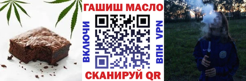 что такое   Казань  Печенье с ТГК конопля 
