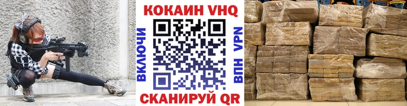 MEGA ссылка  Казань  COCAIN Эквадор 