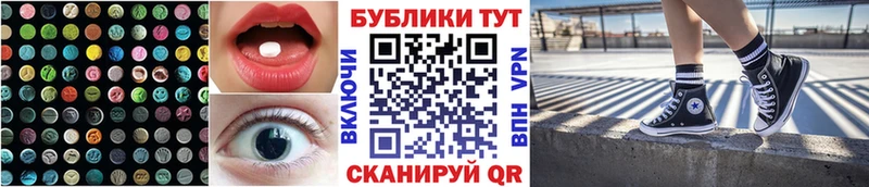 darknet Telegram  Казань  Экстази XTC 
