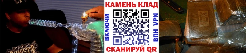 ГАШИШ убойный  как найти наркотики  Казань 