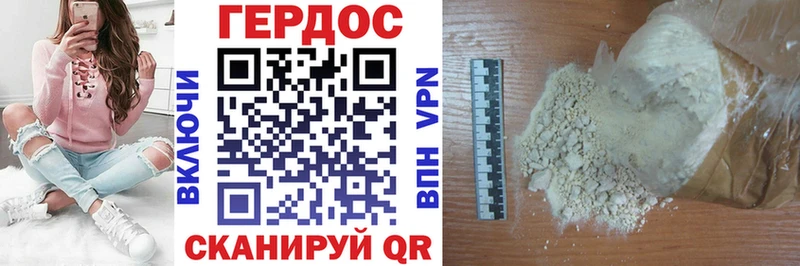 ГЕРОИН афганец Казань