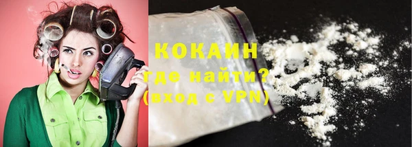 стафф Верхнеуральск