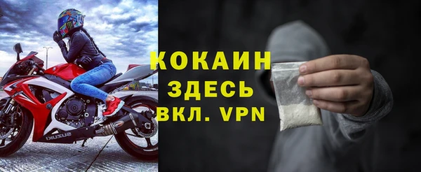 стафф Верхнеуральск