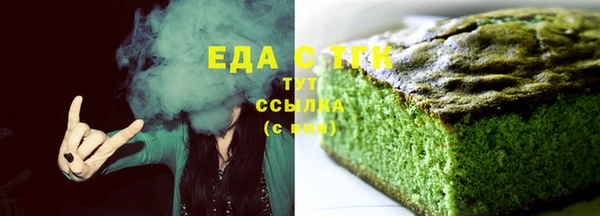 стафф Верхнеуральск