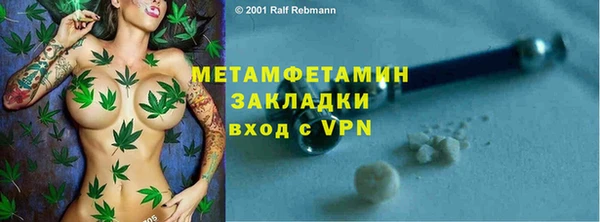 альфа пвп Верея