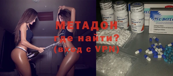 стафф Верхнеуральск