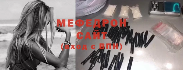 стафф Верхнеуральск