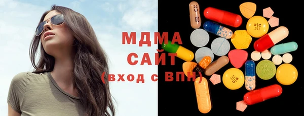стафф Верхнеуральск