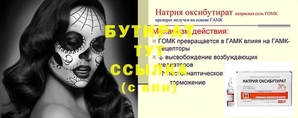СК Верхний Тагил