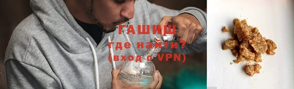 стафф Верхнеуральск