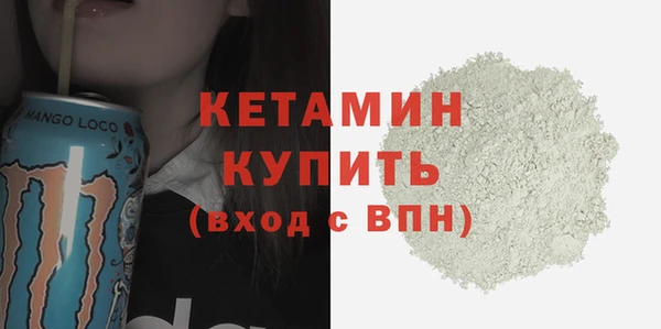 стафф Верхнеуральск