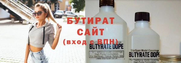 альфа пвп Верея
