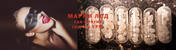 альфа пвп Верея