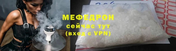стафф Верхнеуральск
