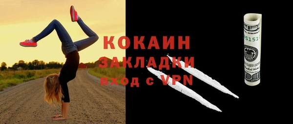 альфа пвп Верея