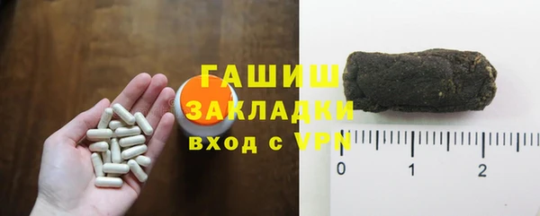 альфа пвп Верея