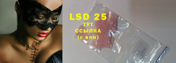 стафф Верхнеуральск