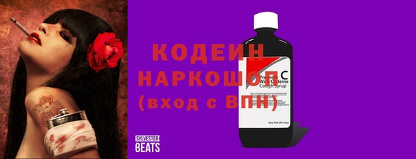 альфа пвп Верея