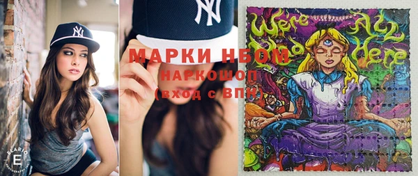 альфа пвп Верея