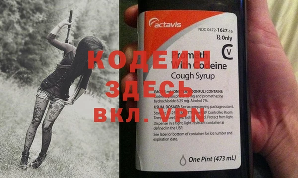 альфа пвп Верея