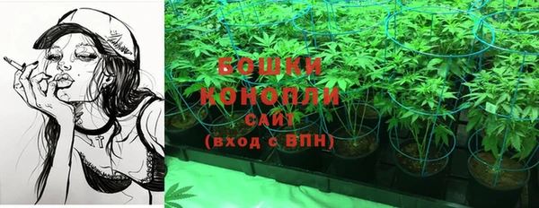 стафф Верхнеуральск
