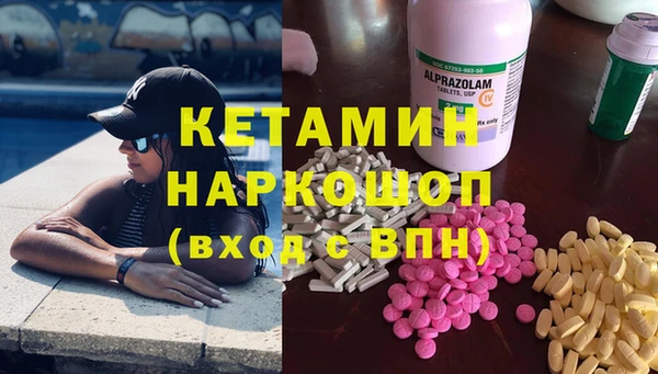 стафф Верхнеуральск