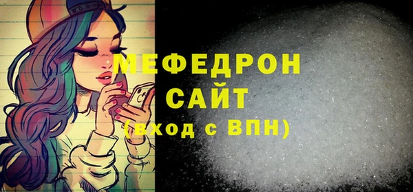 стафф Верхнеуральск