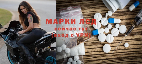 альфа пвп Верея