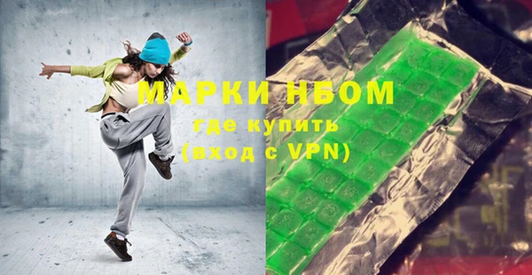 стафф Верхнеуральск