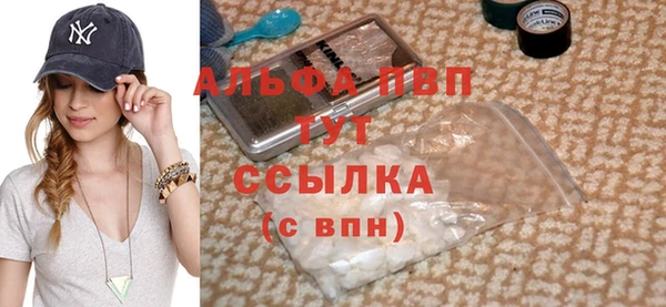 альфа пвп Верея
