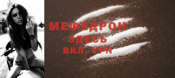 альфа пвп Верея