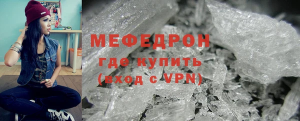 стафф Верхнеуральск