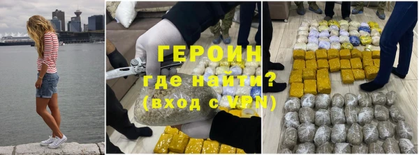 альфа пвп Верея