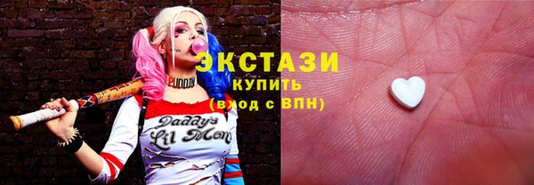 альфа пвп Верея