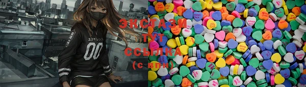 стафф Верхнеуральск