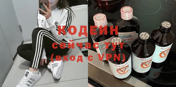 стафф Верхнеуральск