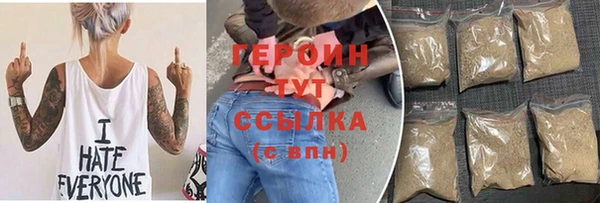 стафф Верхнеуральск