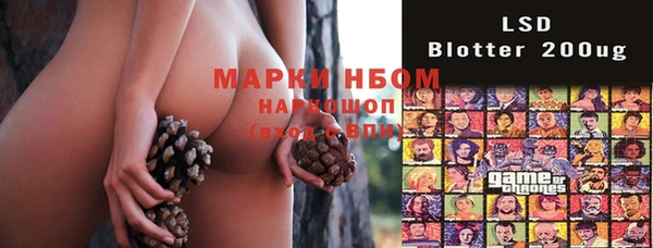 альфа пвп Верея