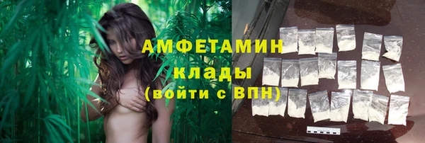 альфа пвп Верея