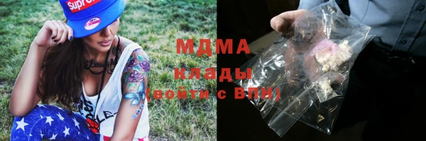 альфа пвп Верея