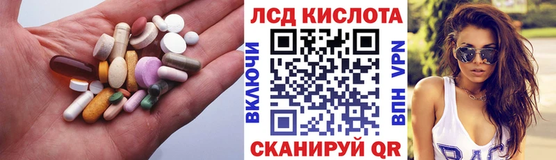 ЛСД экстази кислота  купить наркотик  Казань 