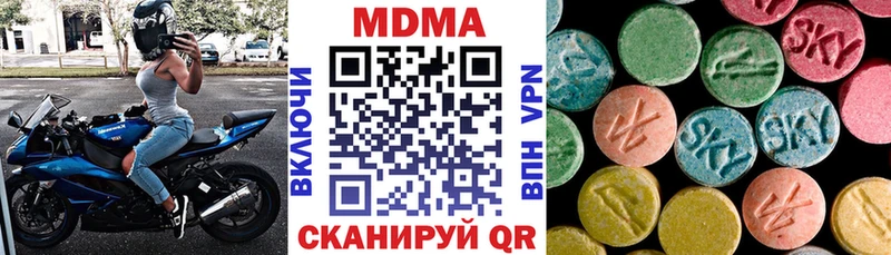 МДМА кристаллы  это телеграм  Казань 