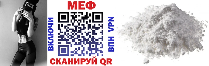 Мефедрон 4 MMC  купить наркотик  Казань 