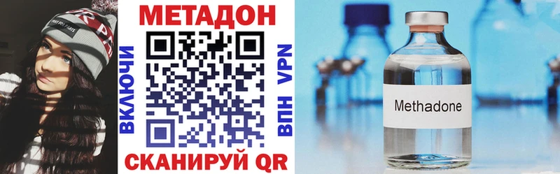 Метадон белоснежный  дарк нет телеграм  Казань  hydra как войти 