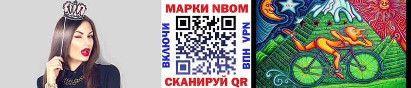 блэк спрут зеркало Казань Марки 25I-NBOMe 1,5мг