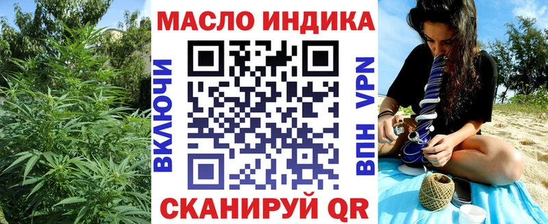 гидра   Казань  Дистиллят ТГК жижа  наркота 