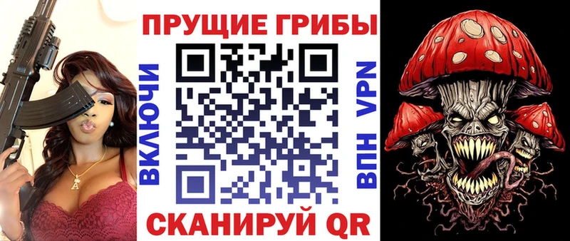 Галлюциногенные грибы мухоморы  купить наркотик  Казань 